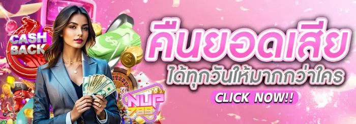 ฝาก-ถอน ไม่มีขั้นต่ำ 1 บาท