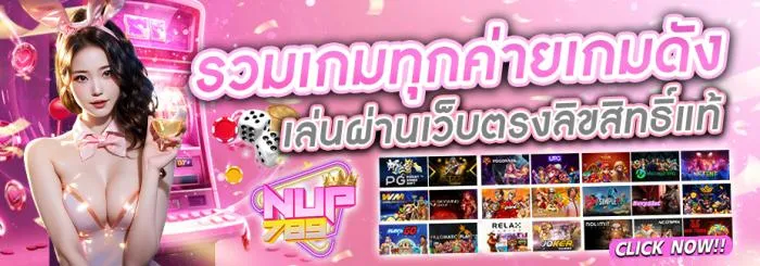 ฝาก-ถอน ไม่มีขั้นต่ำ 1 บาท