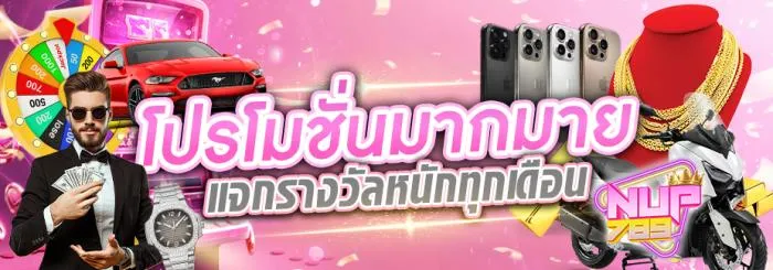 ฝาก-ถอน ไม่มีขั้นต่ำ 1 บาท